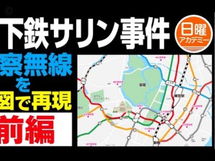 内托助攻恩佐破门 切尔西领先