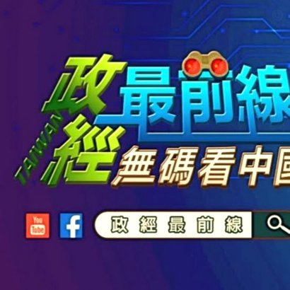 官方：中超第8轮，王燊超迎来自己中超350场里程碑时刻
