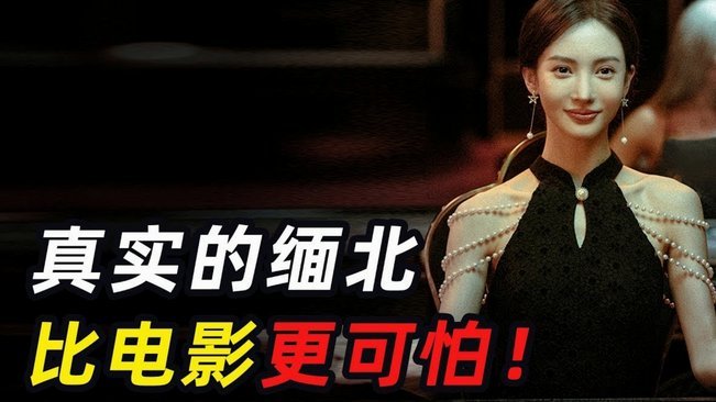 盖耶：从被拯救到主宰命运的震荡源