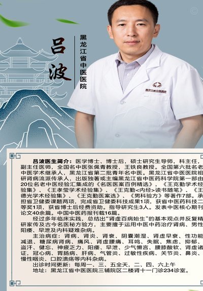 医学博士：球员愈发不信任队医，许多人私下存在过度理疗