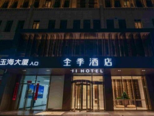 德容：荷兰有最具潜力阵容；拉什福德为巴萨中场造更多空间