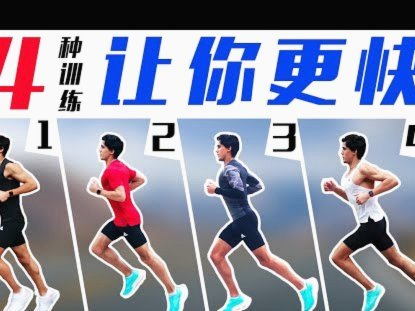 记者：欧洲顶级球队中只有皇马是9人跑动，必须让巨星们奔跑
