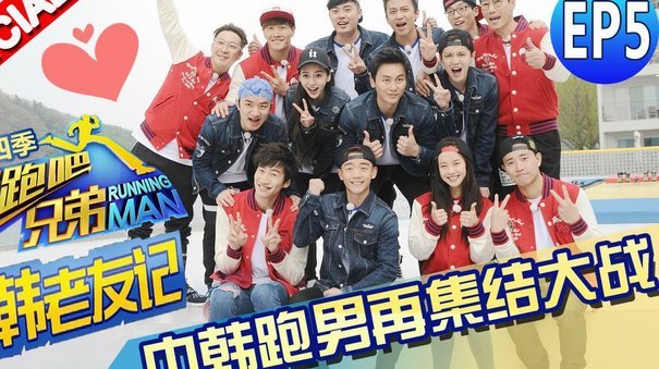 记者：欧洲顶级球队中只有皇马是9人跑动，必须让巨星们奔跑