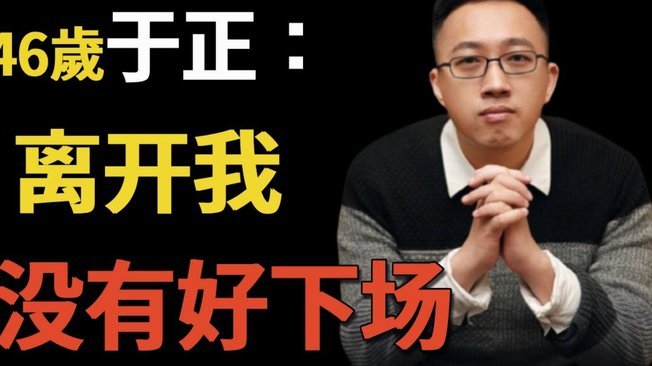 万项太逗了，踢得好的时候车友两边争着捧，踢得不好时车友黑子一同在贬