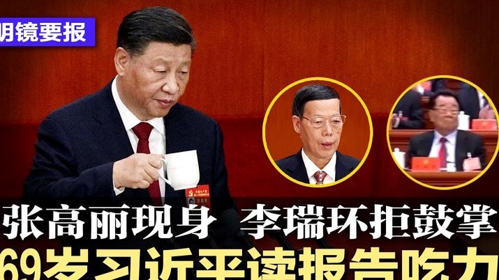 铁人官方模糊界限影响形象