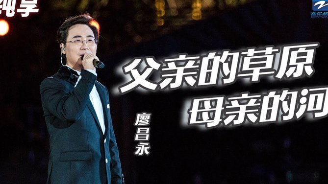 杨翼为何坚持让刘诚宇出战？