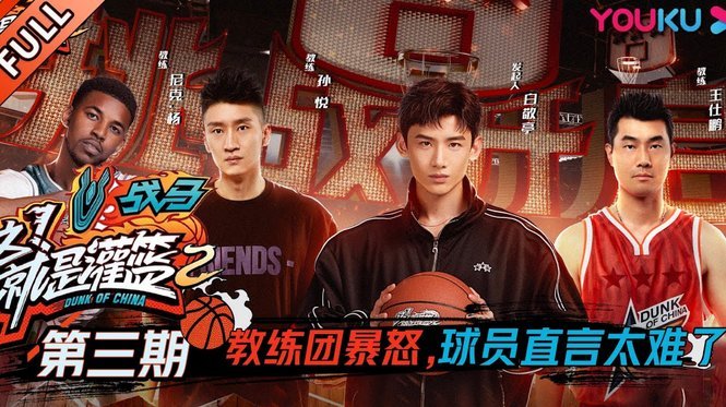 格林伍德绝杀后发声：我和主帅彼此信任