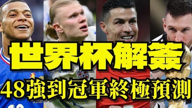 西媒质疑姆巴佩：落后时动态引争议