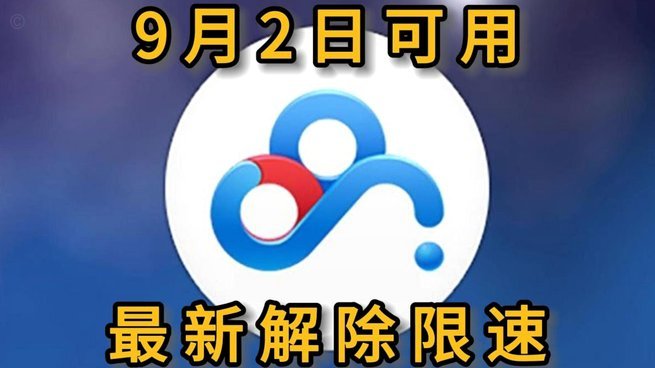 内马尔小腿水肿需10天恢复巴西制定专项康复计划