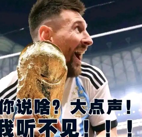 登贝莱：我受了点伤但现在没事了，欧冠决赛我肯定能踢