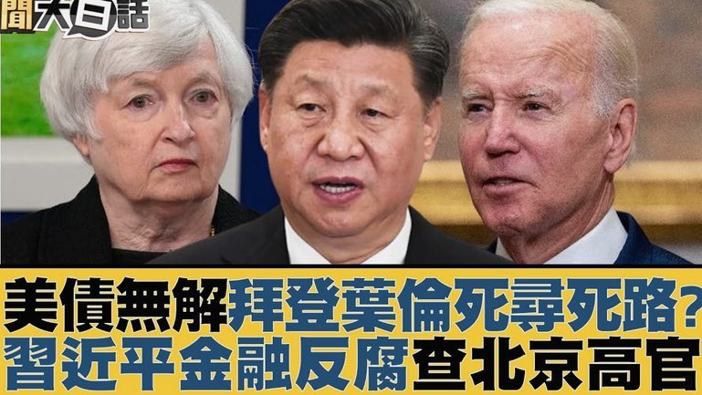 邝兆雷和彭伟国身体条件差不多吧