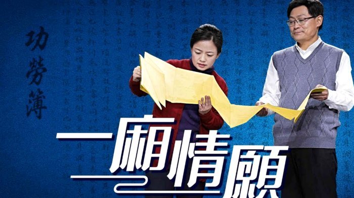 跟队：想见证阿森纳捧杯，水晶宫的慈善包厢竞价已超3万英镑