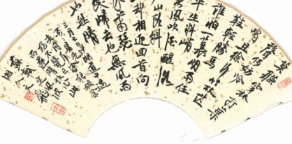 禁足5年！记者：原浙江队总经理焦凤波昨夜分享苏轼的定风波