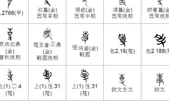 为什么中方教练常被指责在下半场接管了比赛指挥权？