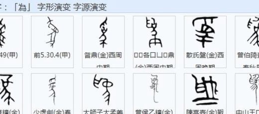 为什么这么多人言之凿凿的说中方教练下半场接管了指挥权？
