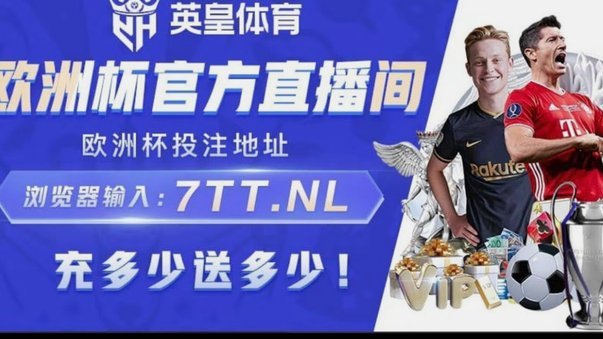拜仁掘金U17新帅：本德开启教练之路