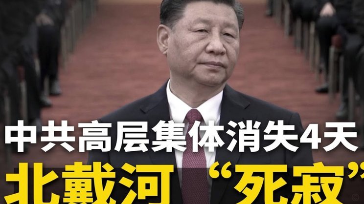 热刺准备与曼城重启萨维尼奥谈判，转会费可能6000万镑