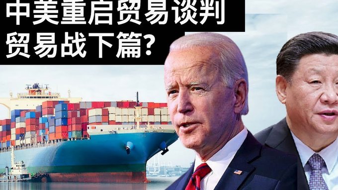 热刺准备与曼城重启萨维尼奥谈判，转会费可能6000万镑
