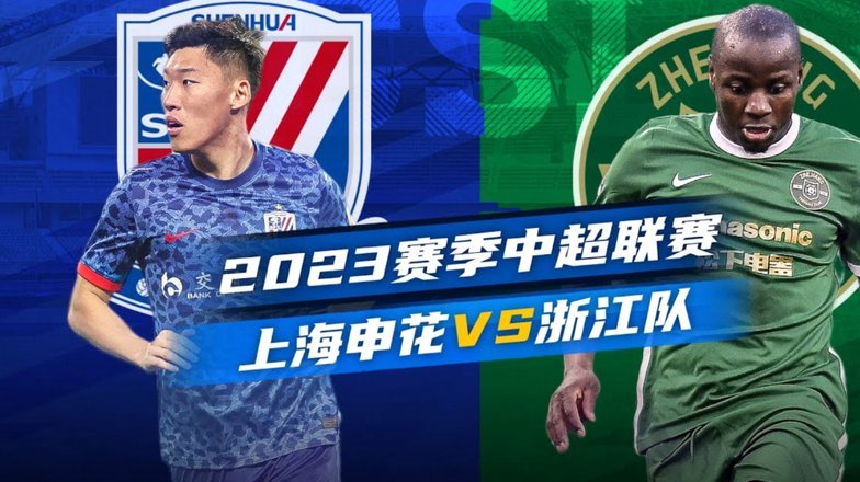 破魔咒！英超球队欧战决赛对西甲球队两连胜，此前17年9连败