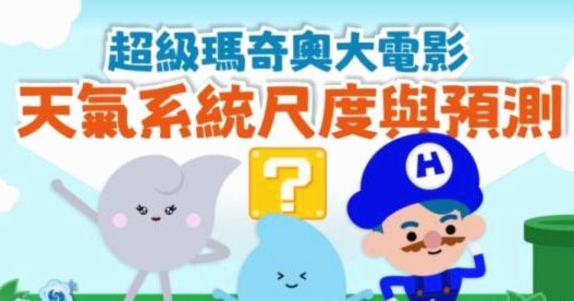 小快灵球风，难破防