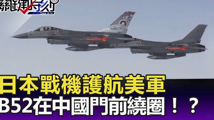 小川航基绝杀冰岛！