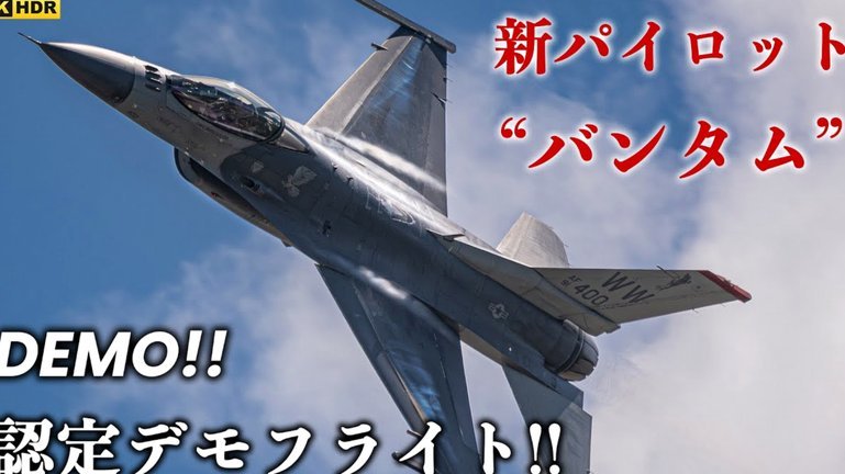 友谊赛日本1比0冰岛，小川航基上演绝杀