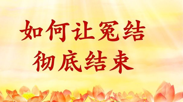 尤文夏窗惨败，科莫利四将全被清仓