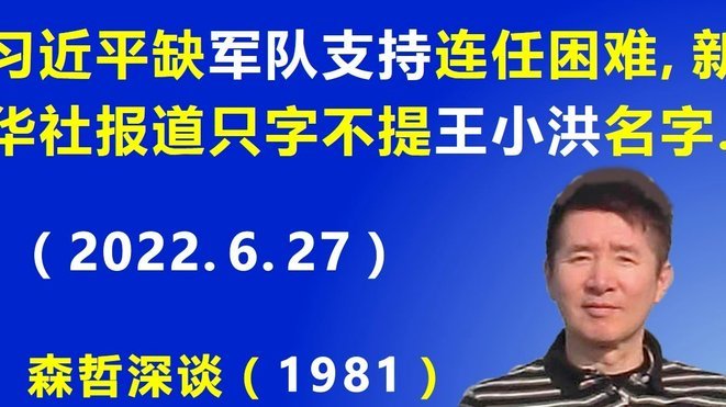 宁波FC面临千万资金缺口，启动股权混改