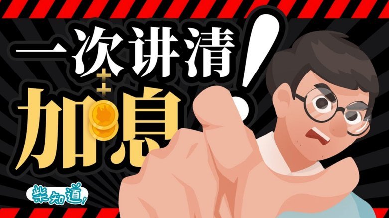 球迷在美国观赛或遇20%强制小费难题