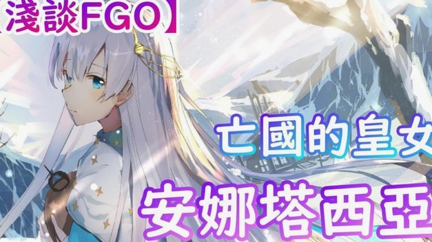 即便进了拉玛西亚也未必能成功