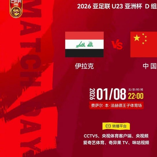 李镇全：已开始恢复性训练，希望兄弟们在U23国足踢好比赛