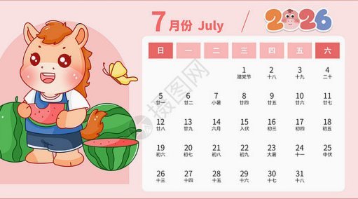 中国VS哥伦比亚首次交锋咪咕免费直播