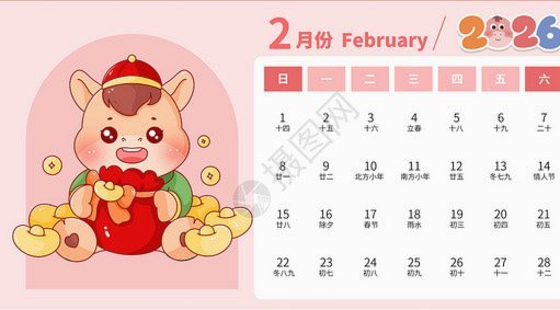 中国VS哥伦比亚，2026年6月5日21:00，咪咕免费直播