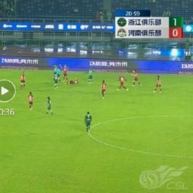 足协还原铜梁龙vs国安比赛判罚争议