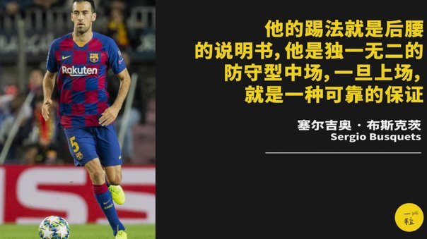 董路认为：足球这项运动根本不适合亚洲人。他说的正确吗？