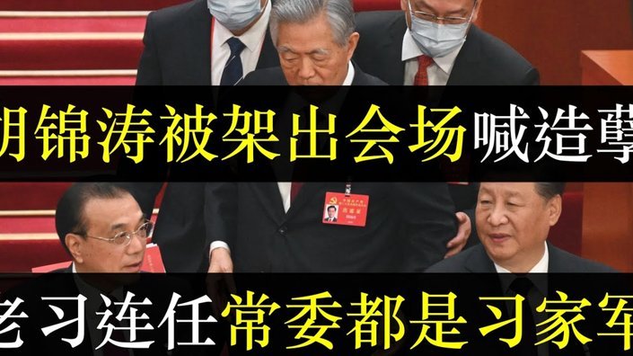 张家鸣岳瑞杰出战中国U19迎战哥伦比亚U19