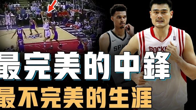 塔吉克U23末段专注力不足失球