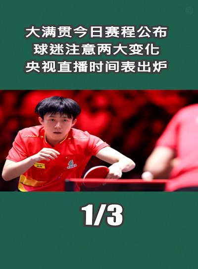埃及中场：为国出战不紧张；就算在印度比赛也会有球迷支持22