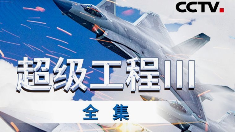 晋级即开启！硬仗即将上演