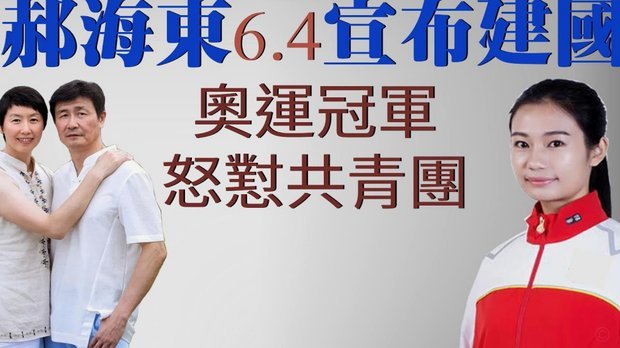 U23亚洲杯：03后后浪涌现，中国足球有戏？