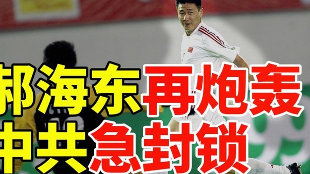 03后确实人才井喷了，安东尼奥赶上了