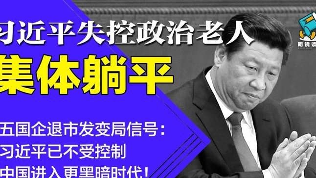 老董执掌中乙俱乐部？足坛新篇章能否重启？