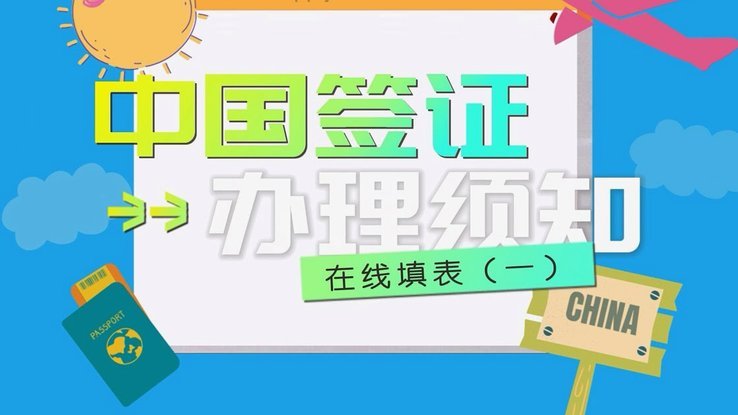 美国务院预警球迷签证或取消，因凡蒂诺仍乐观