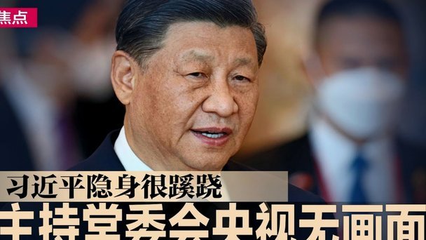 TA：美国务院早就担忧取消球迷签证，因凡蒂诺却还在夸海口
