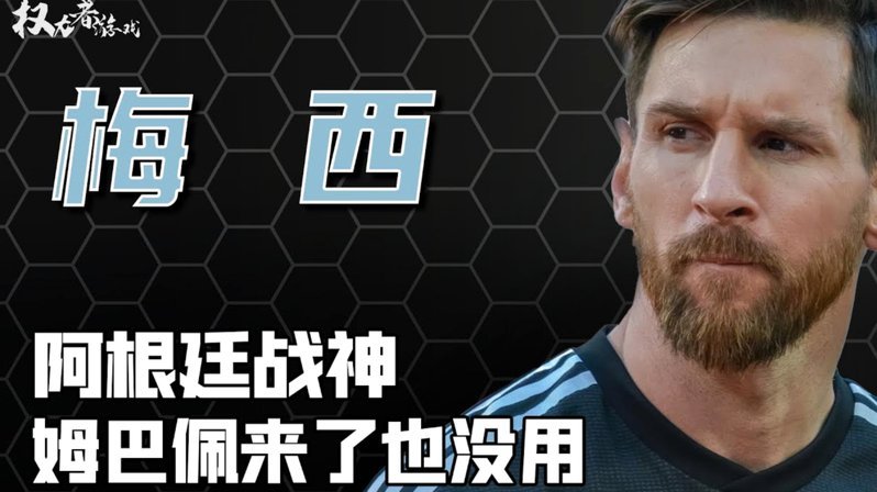 巴萨150万欧签埃及新星哈姆扎