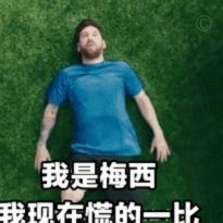 史上话题最多的世界杯乱糟糟地开始了