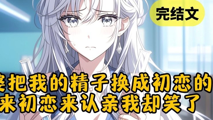 石门五小17仅7分钟已经3:0 巴萨17 实现了老师的毕生梦想！