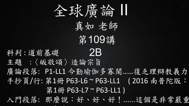 石门五小17仅7分钟已经3:0 巴萨17 实现了老师的毕生梦想！