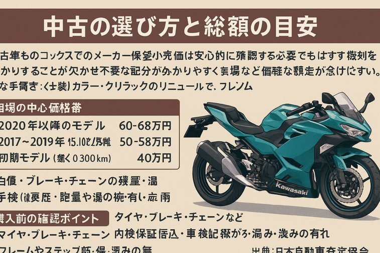 佐野海舟vs远藤航：荷兰锋线一击必杀