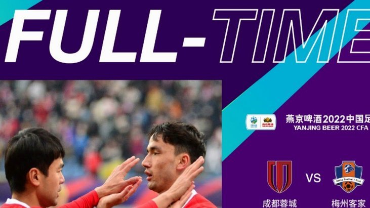 泽卡戴帽陈蒲破门 山东泰山5-0大胜广西恒宸